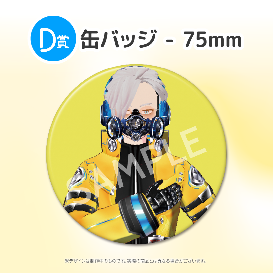 1の画像