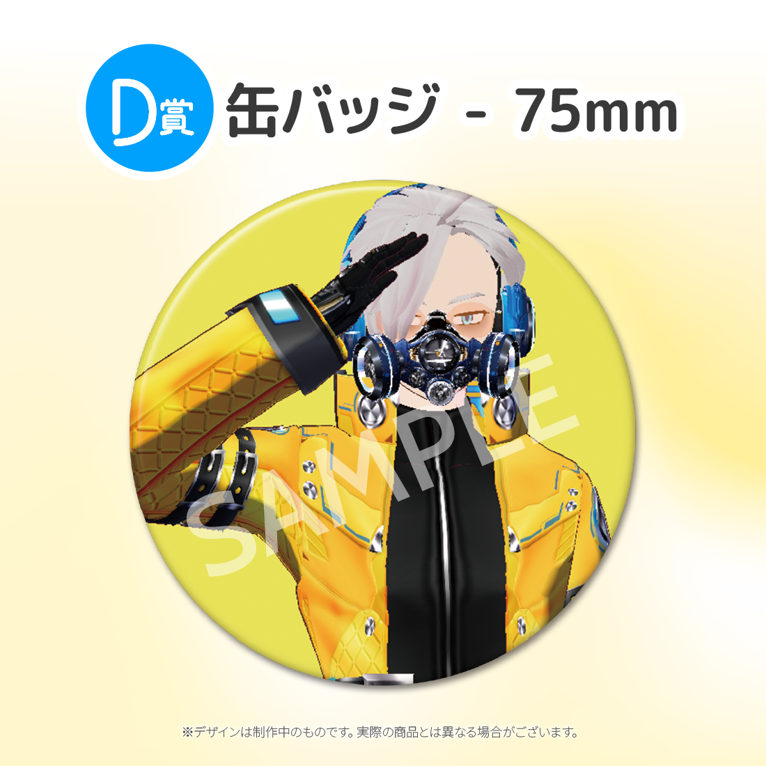 3の画像