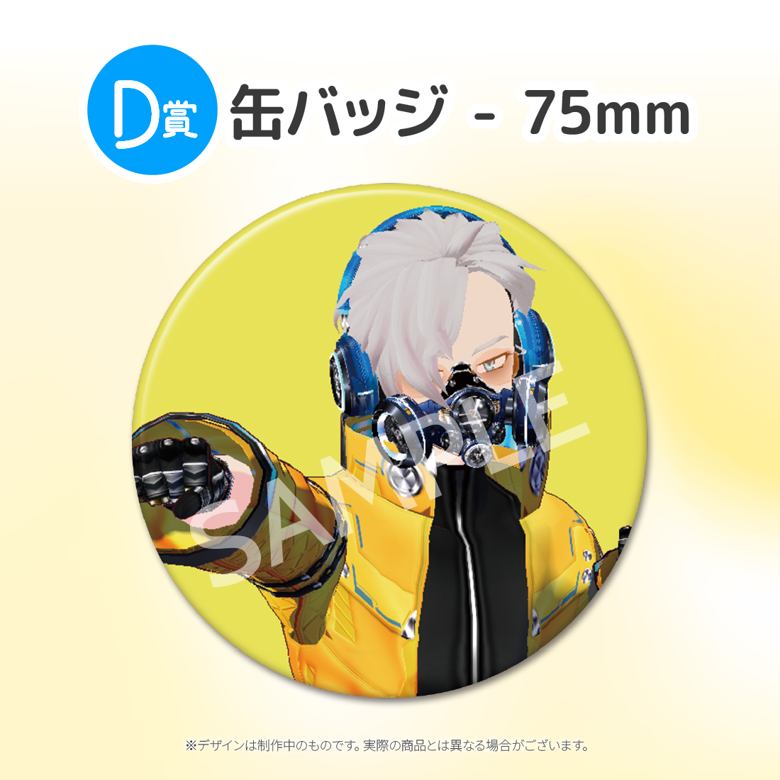 4の画像