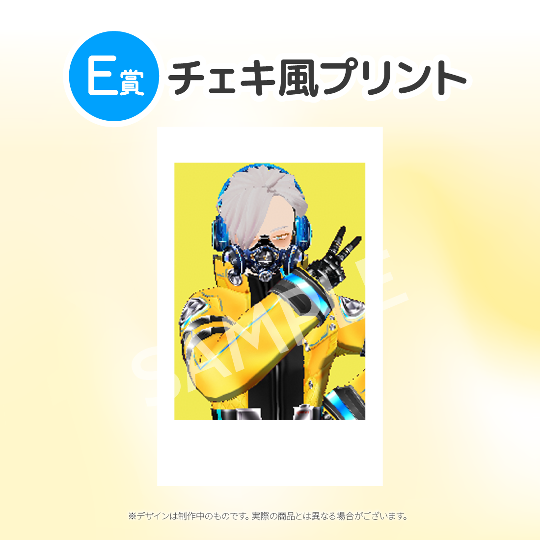 1の画像