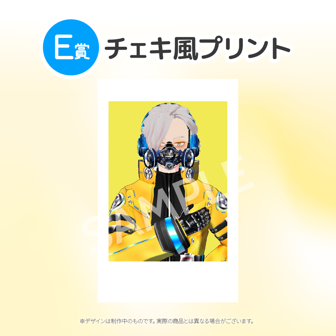 2の画像