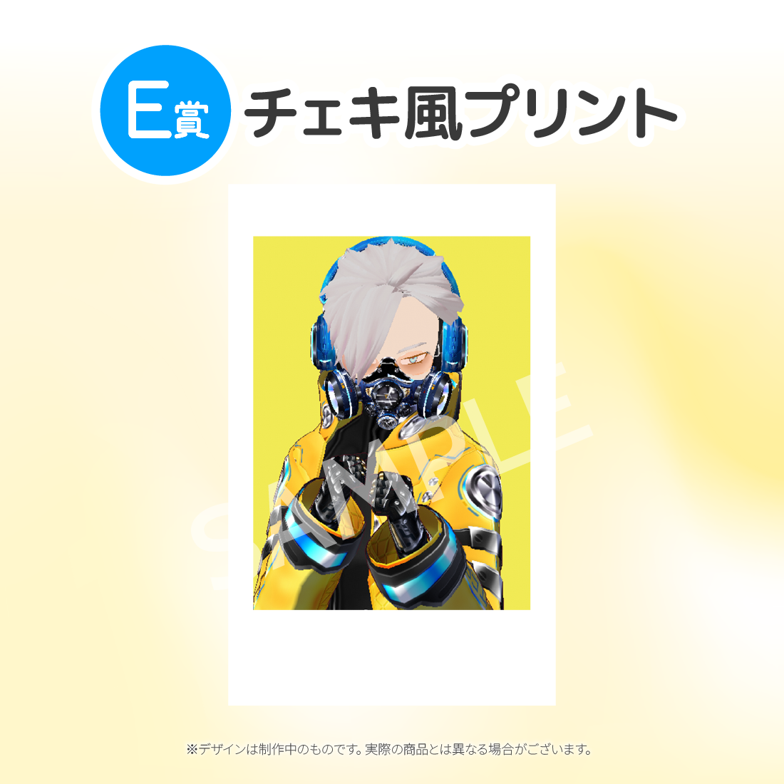 3の画像