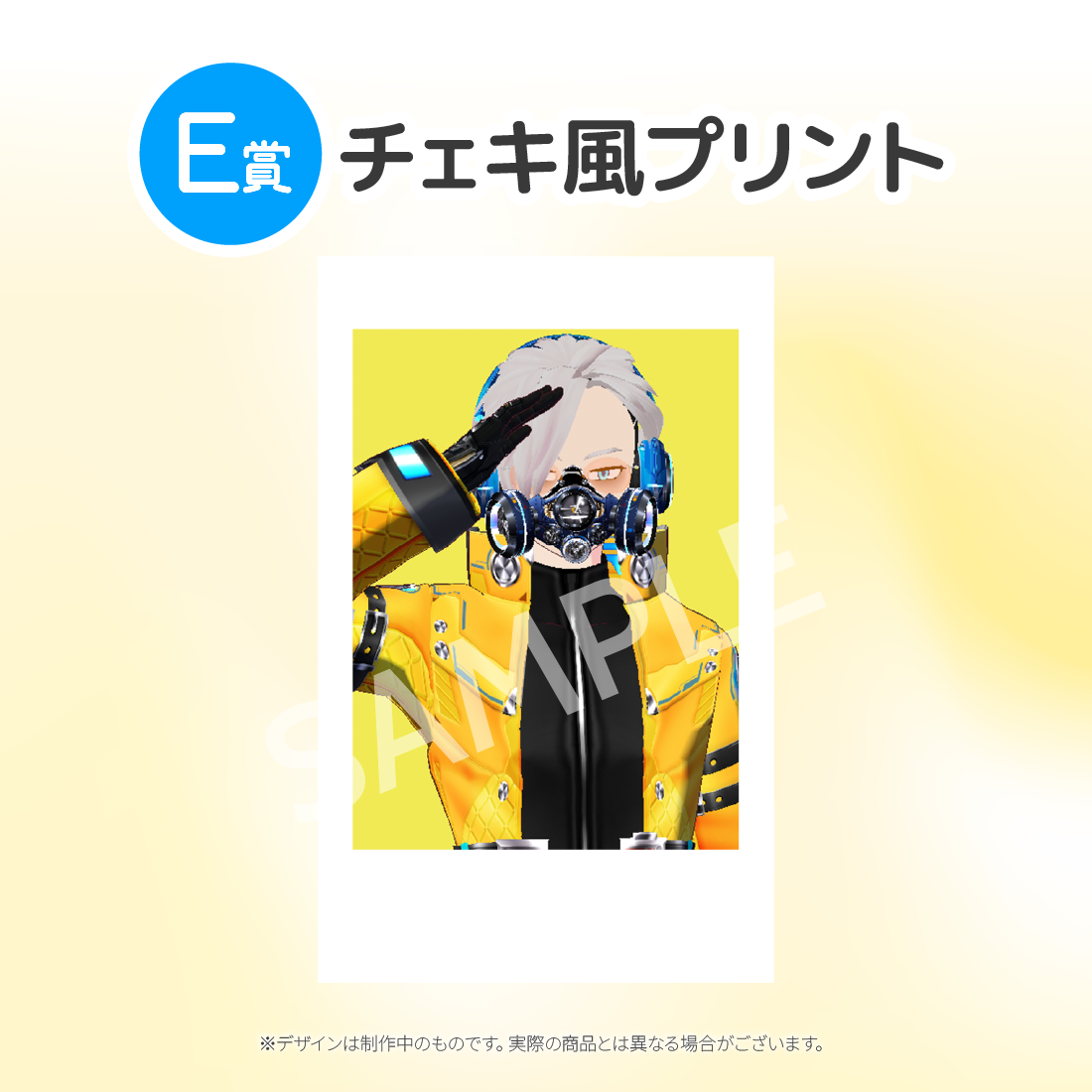 4の画像