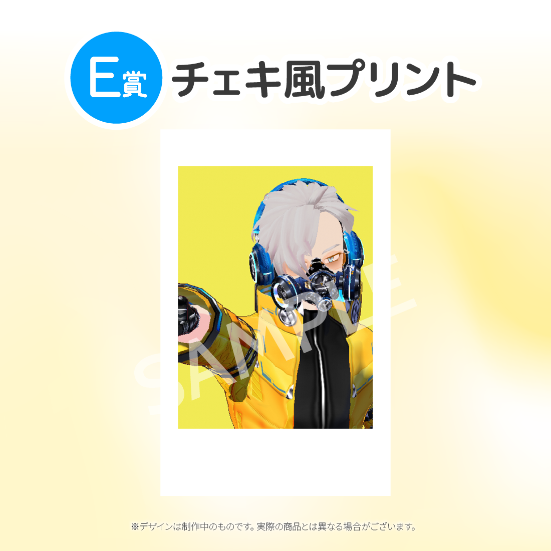5の画像