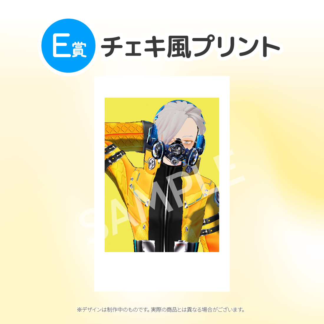 6の画像