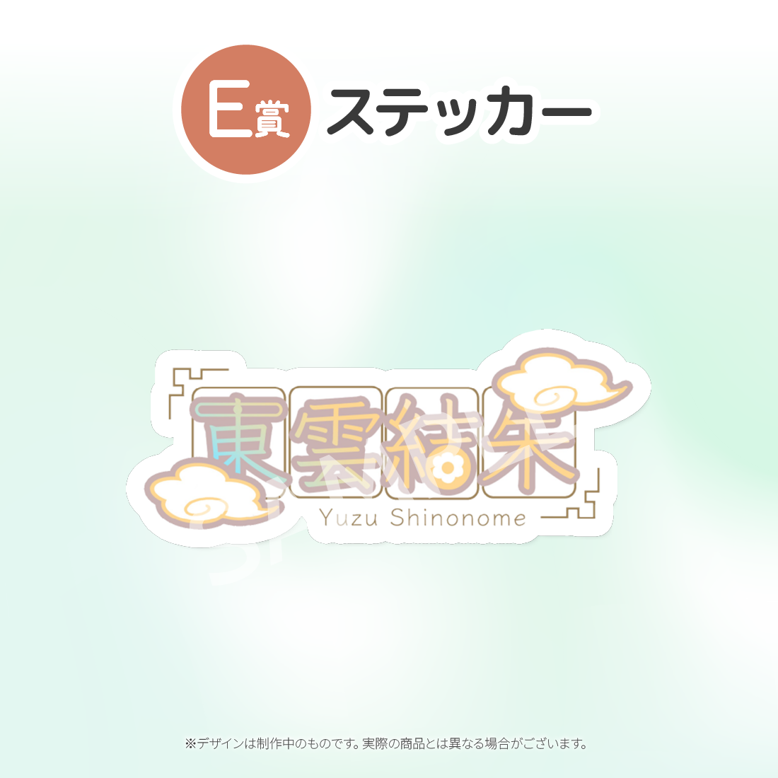 1の画像