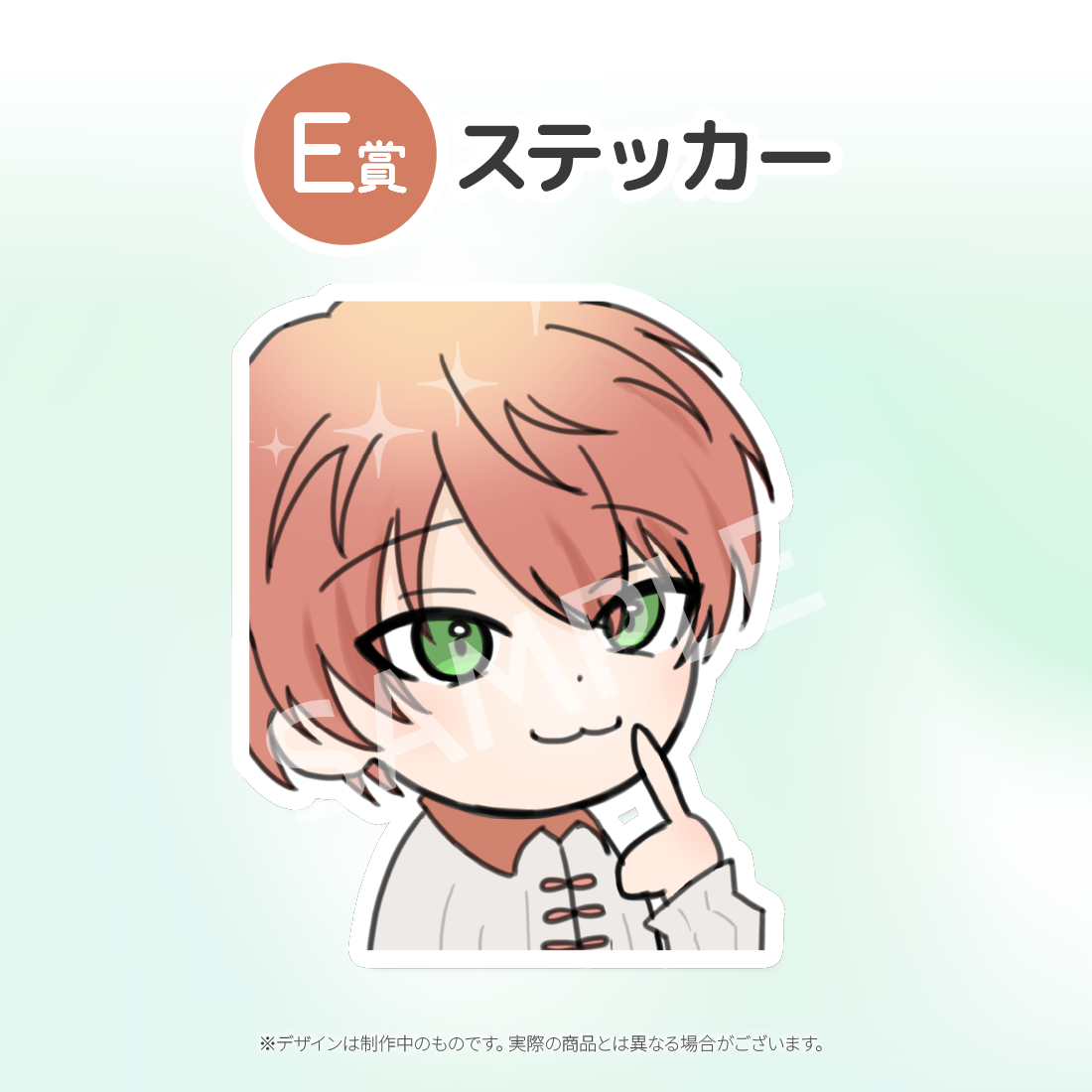 4の画像