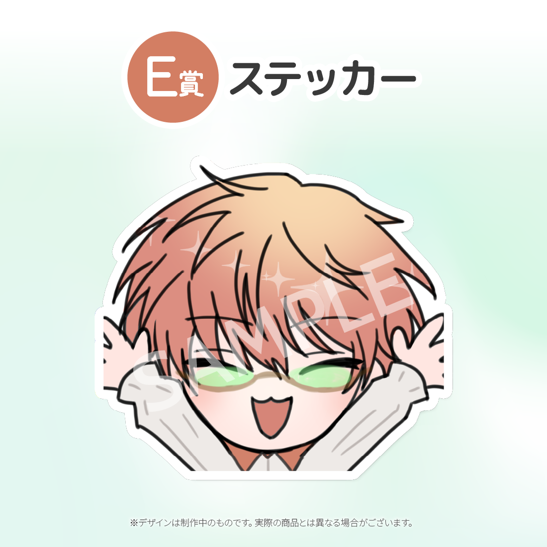 5の画像