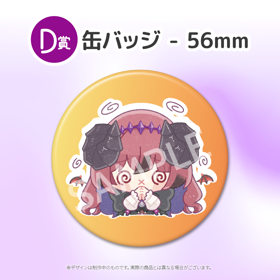 2の画像
