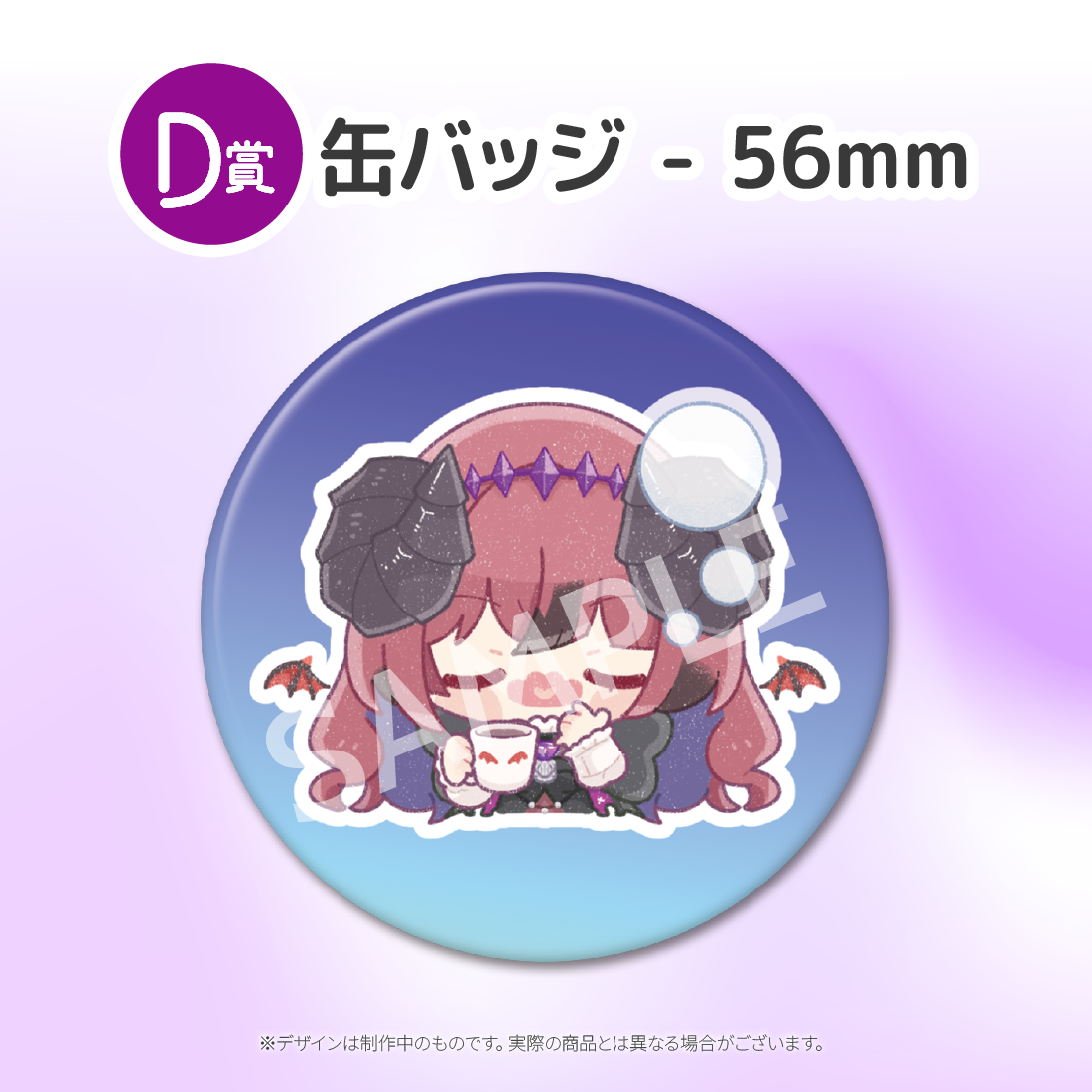 3の画像