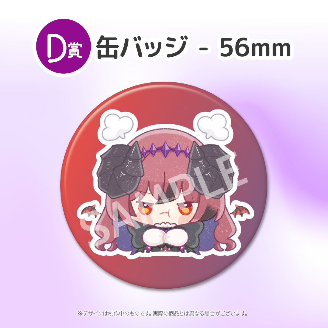 4の画像