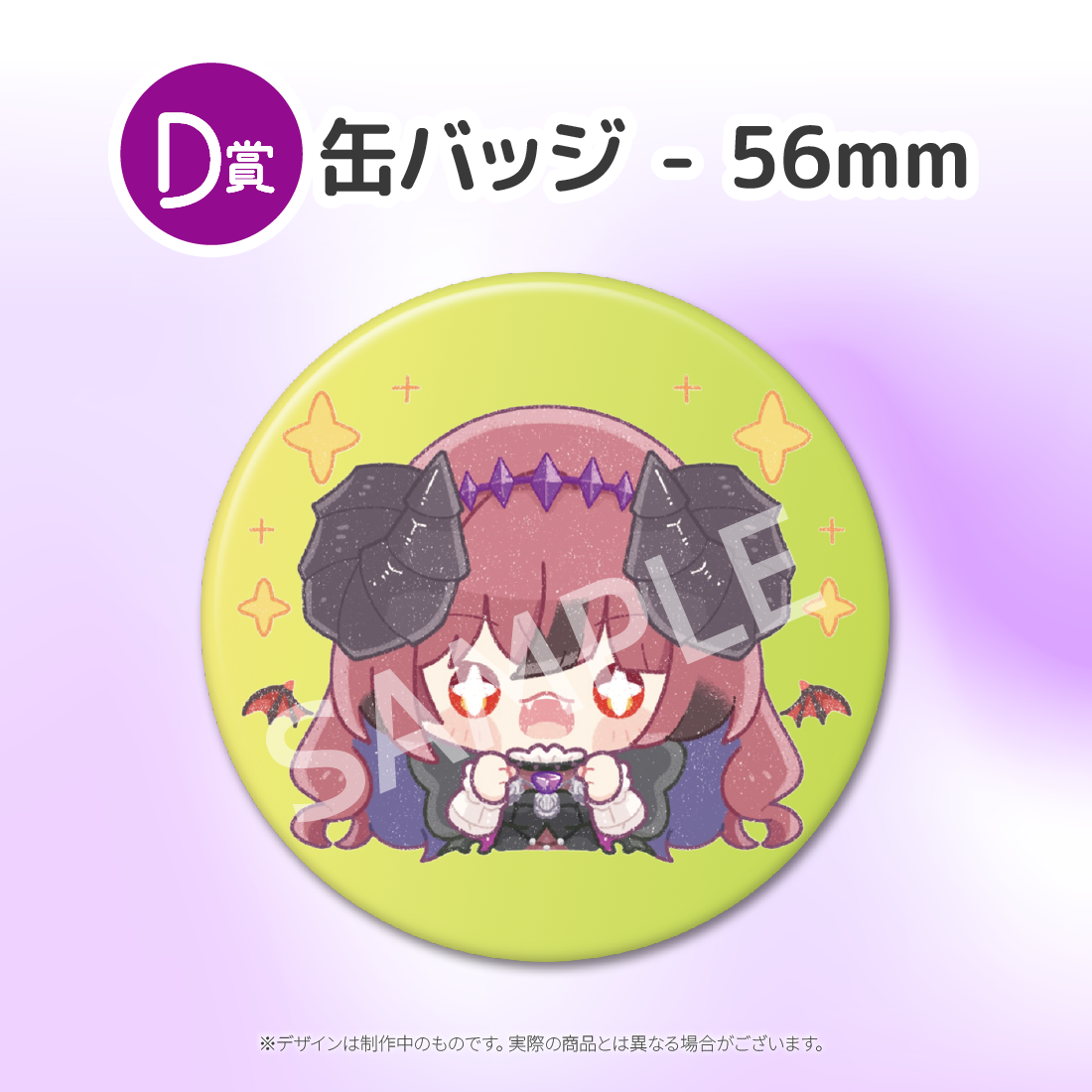 5の画像