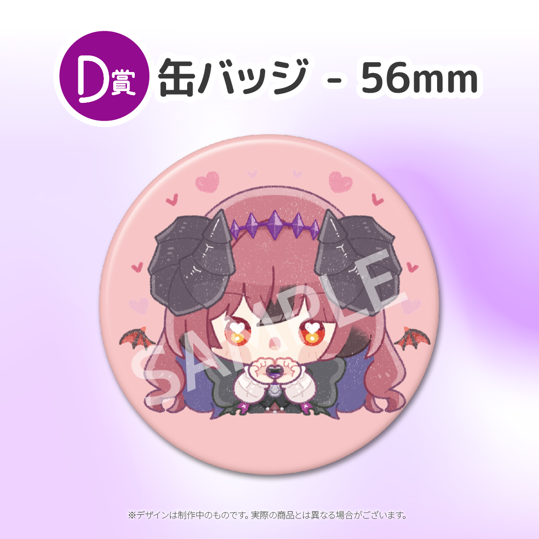6の画像