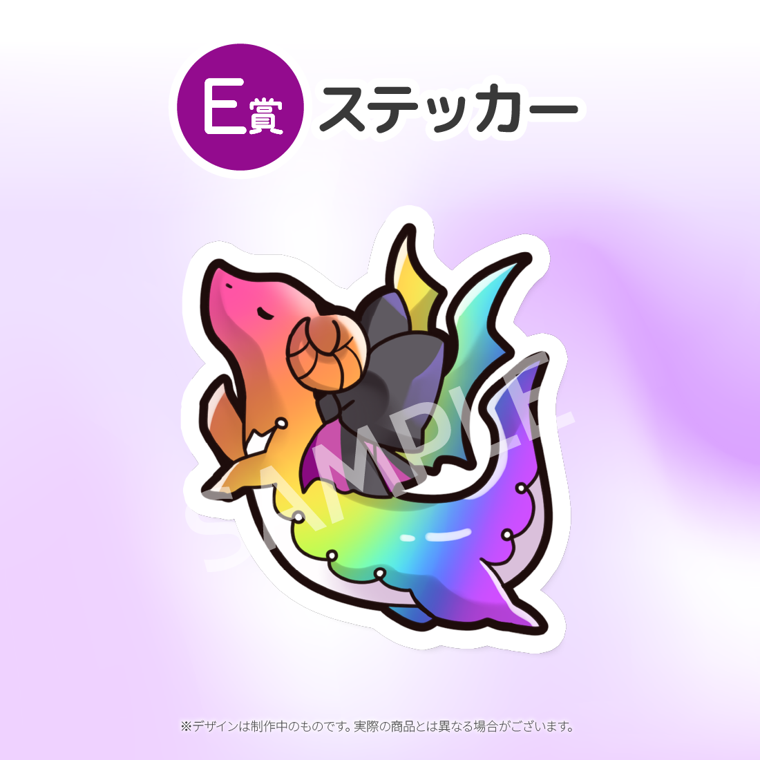 4の画像