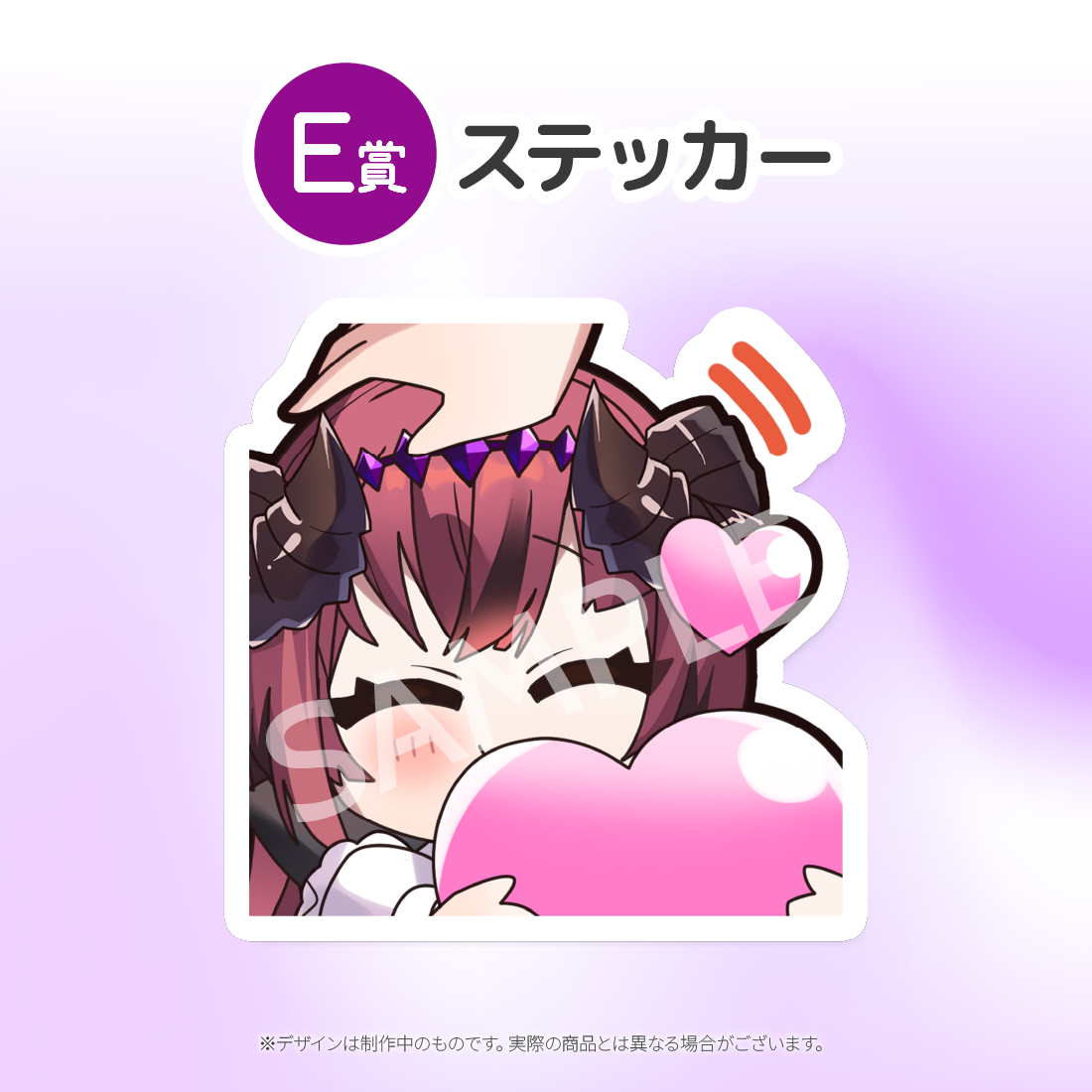 6の画像