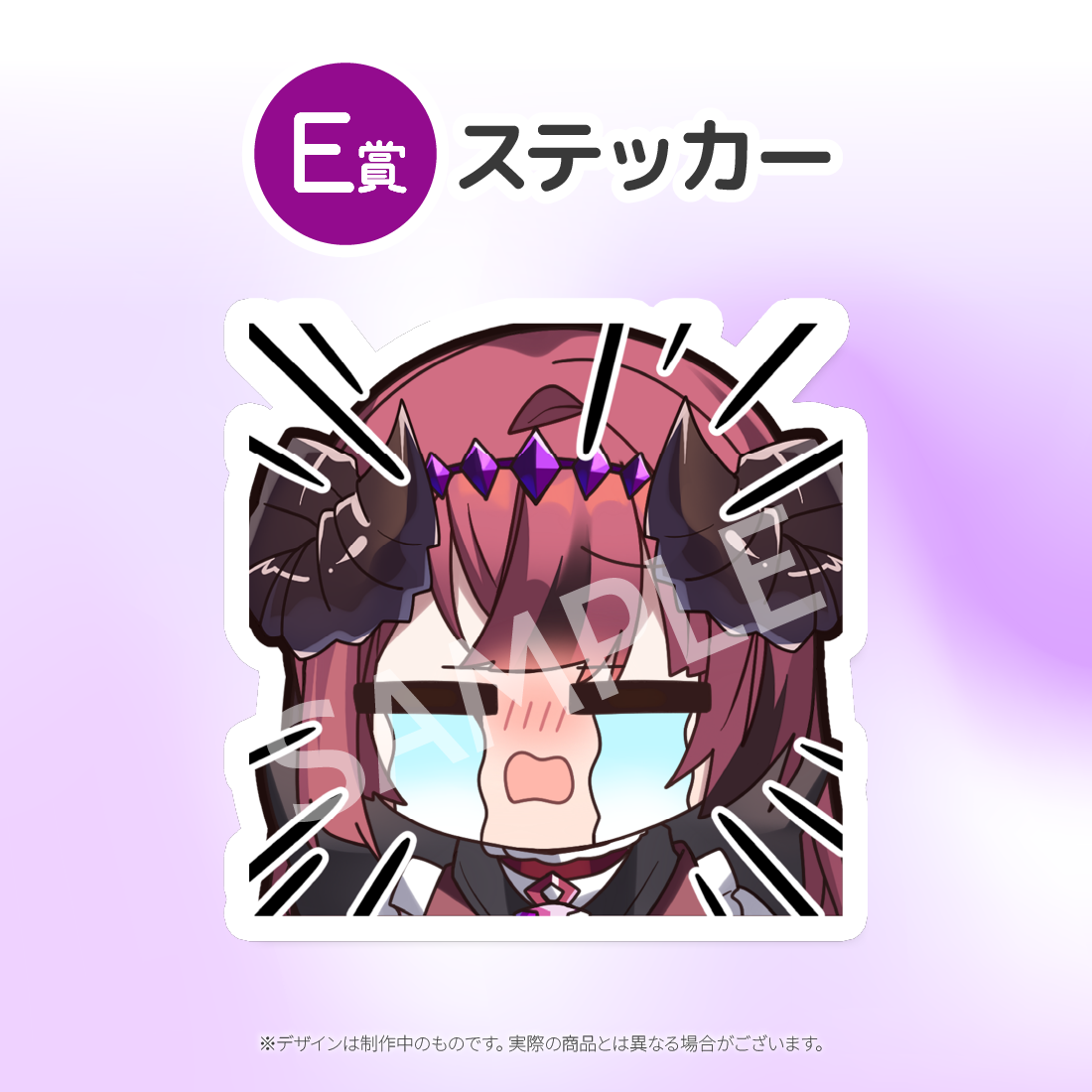 8の画像