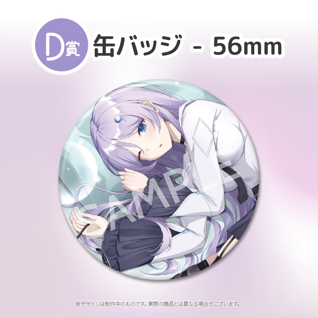 4の画像