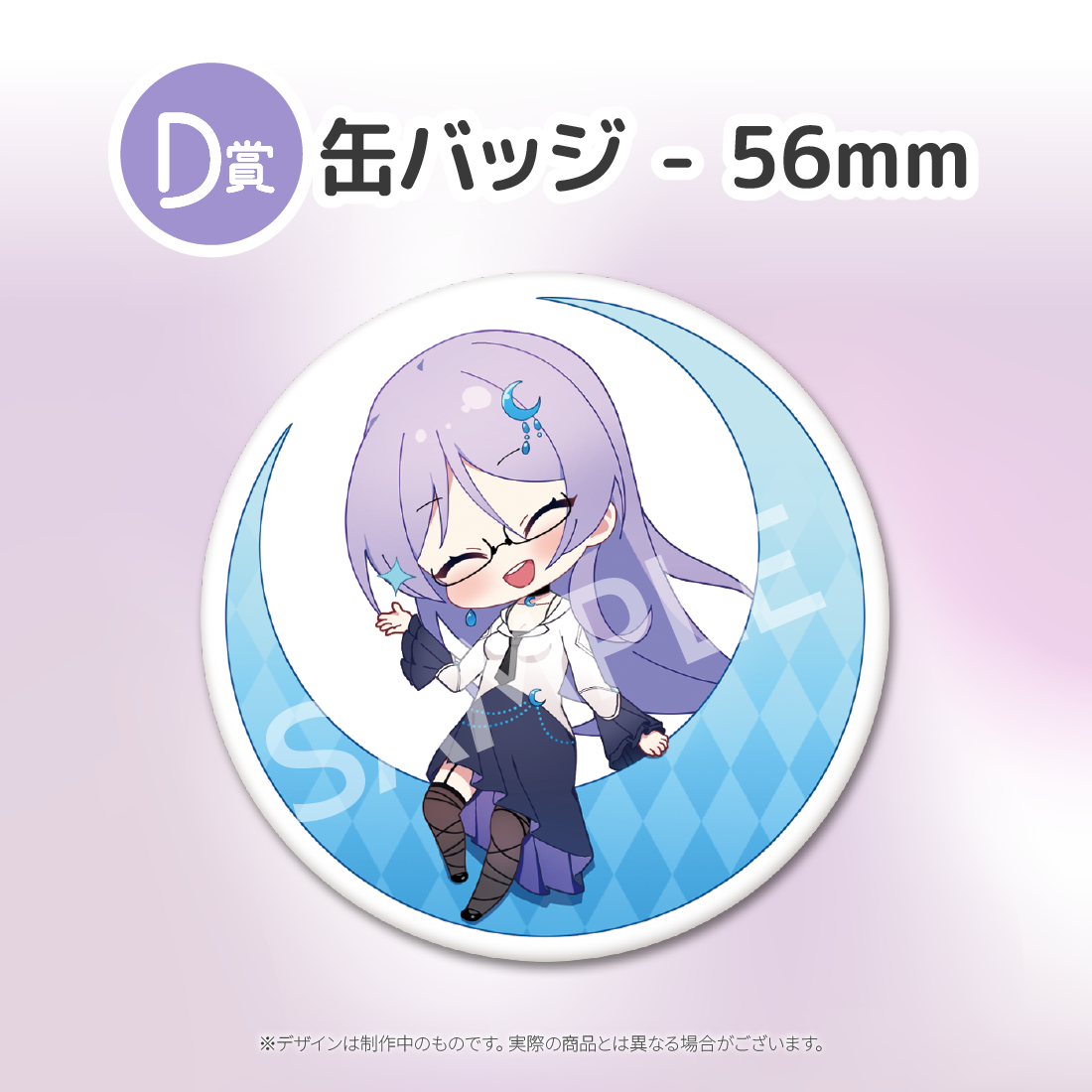 5の画像