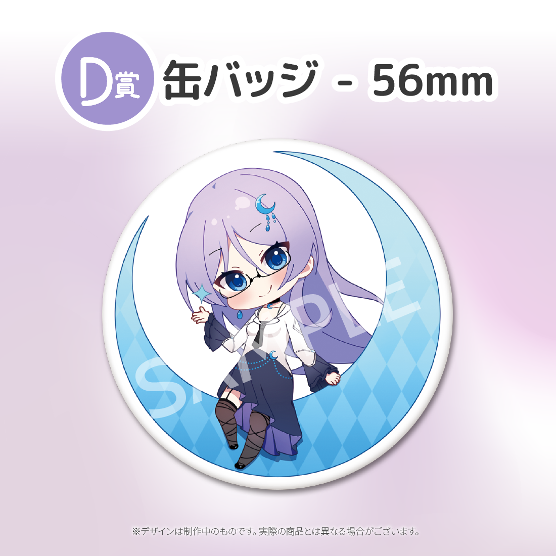 6の画像