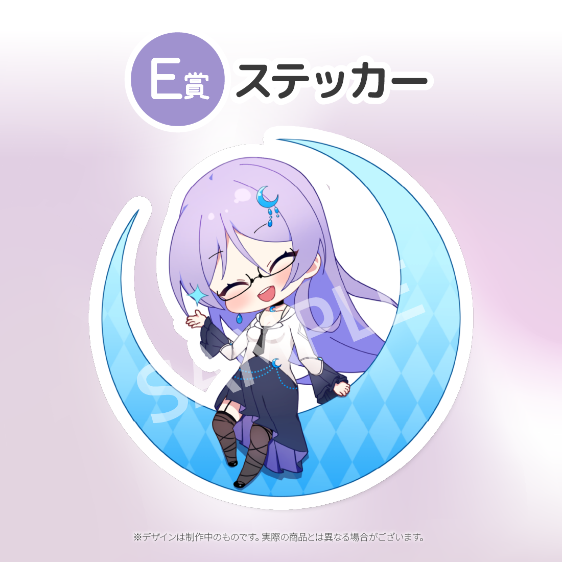 5の画像