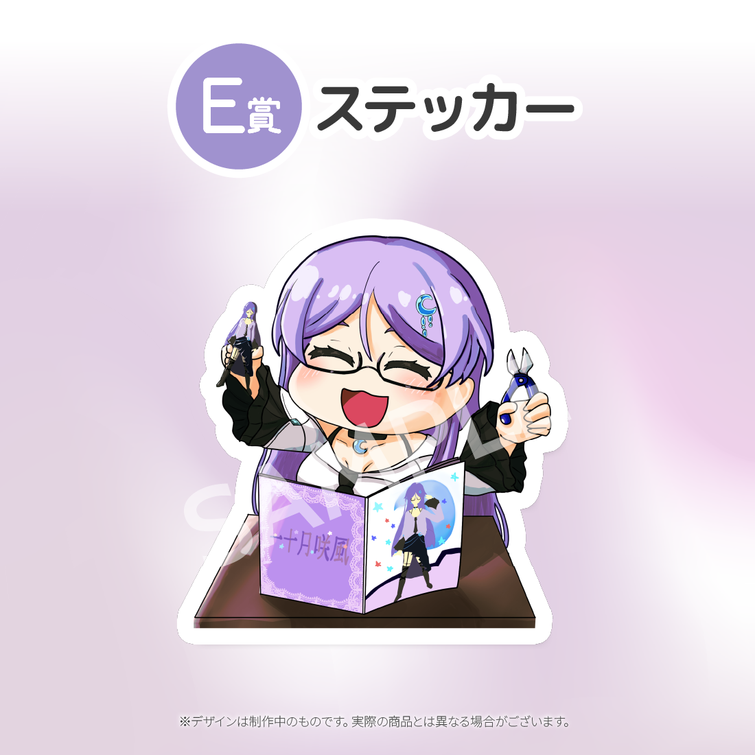 6の画像