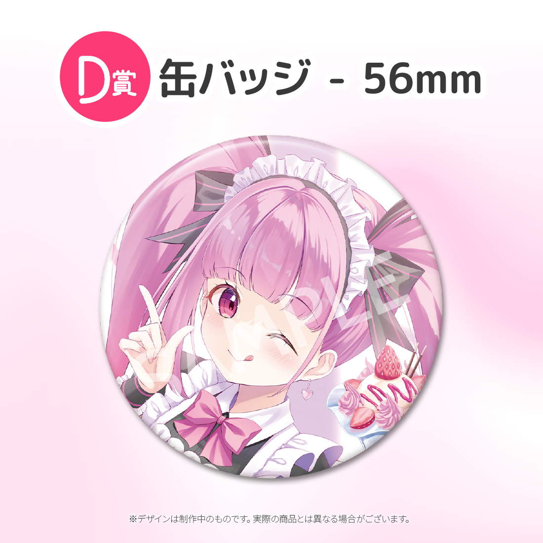 1の画像