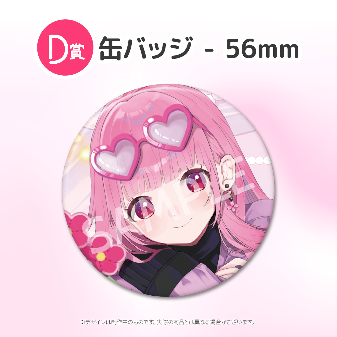 2の画像