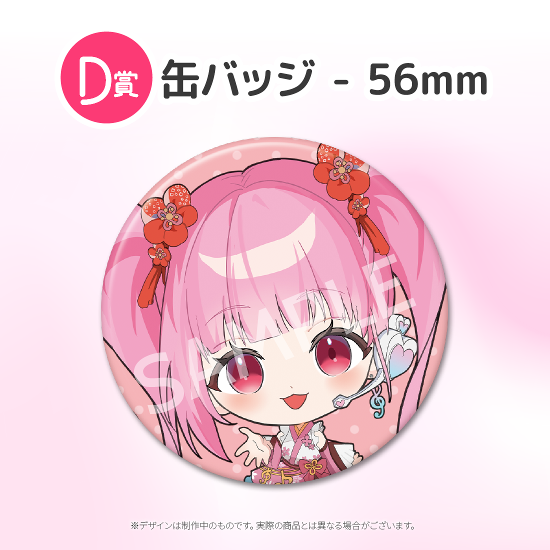 3の画像