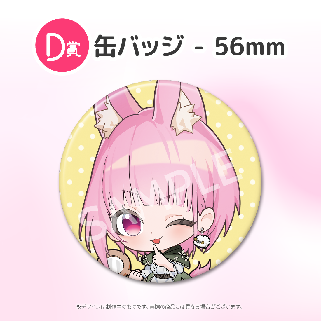 4の画像