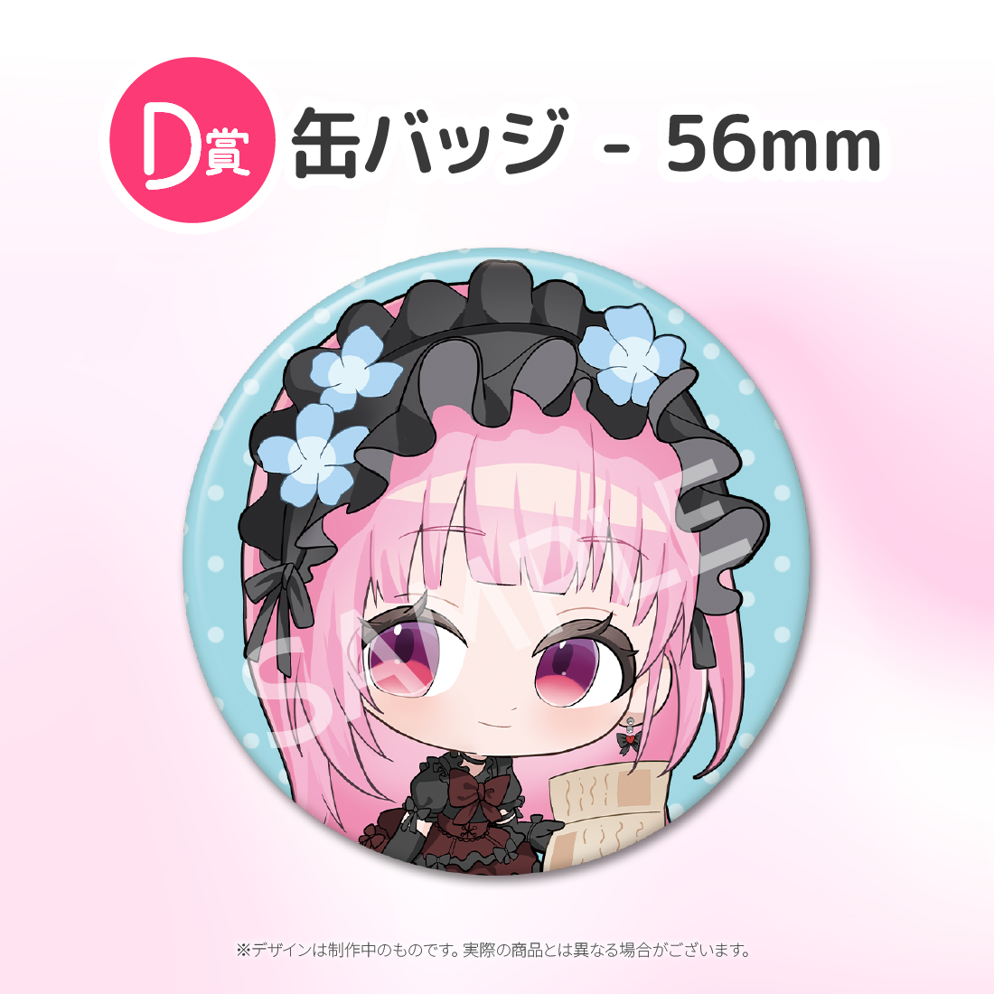5の画像