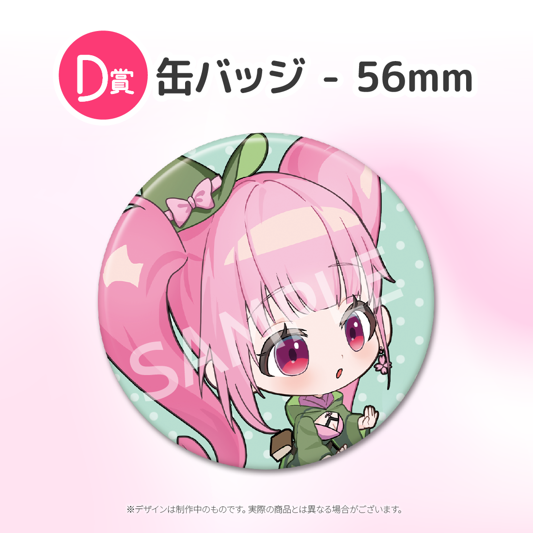 6の画像