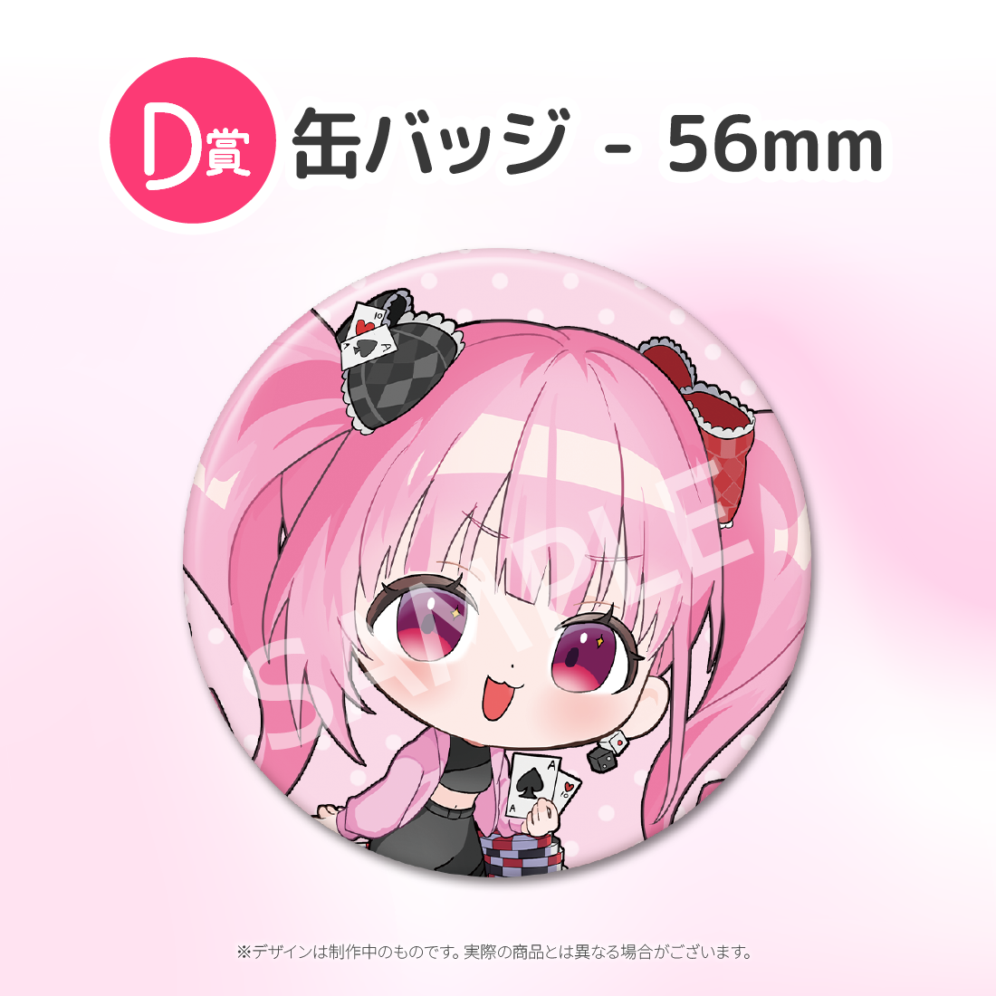 7の画像