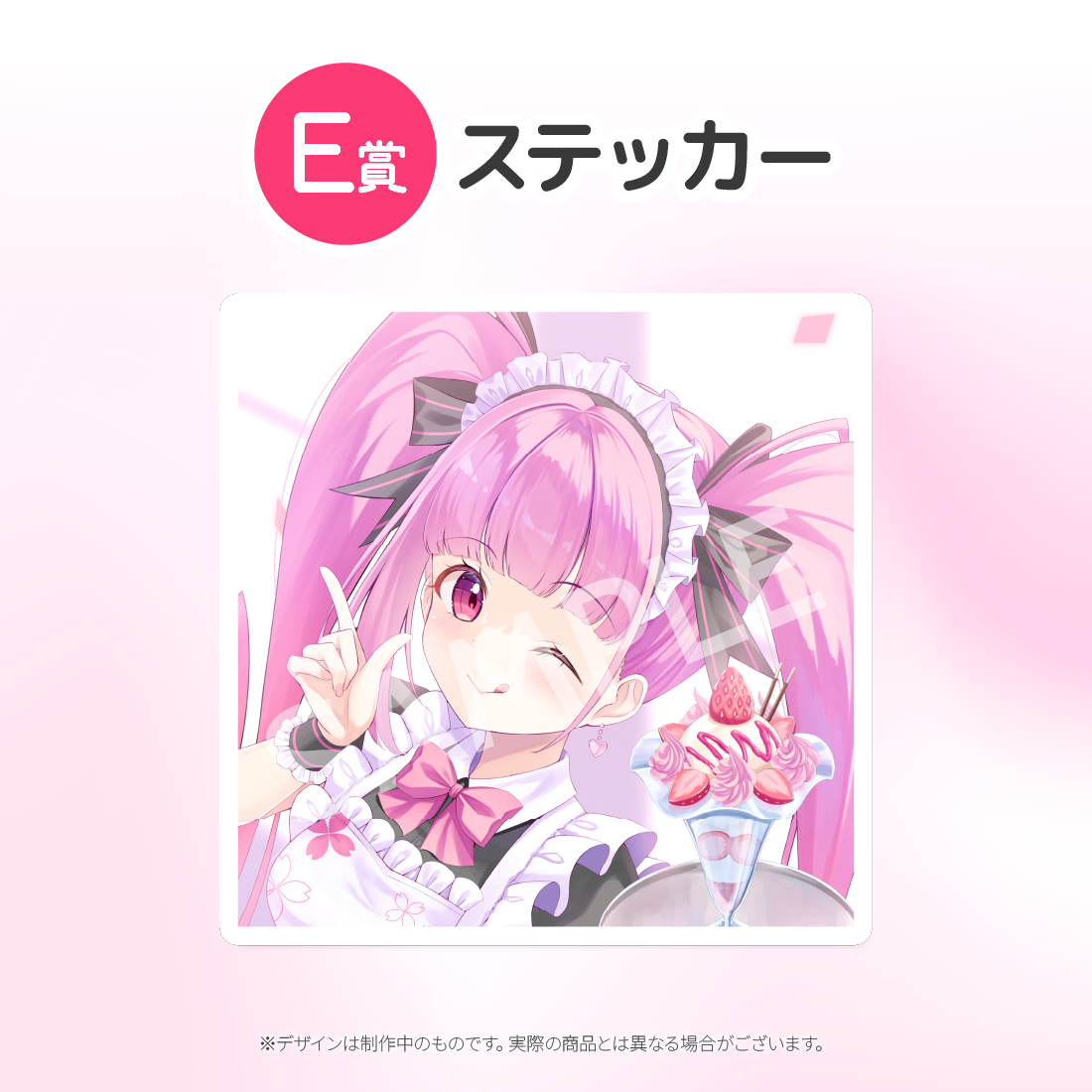 2の画像