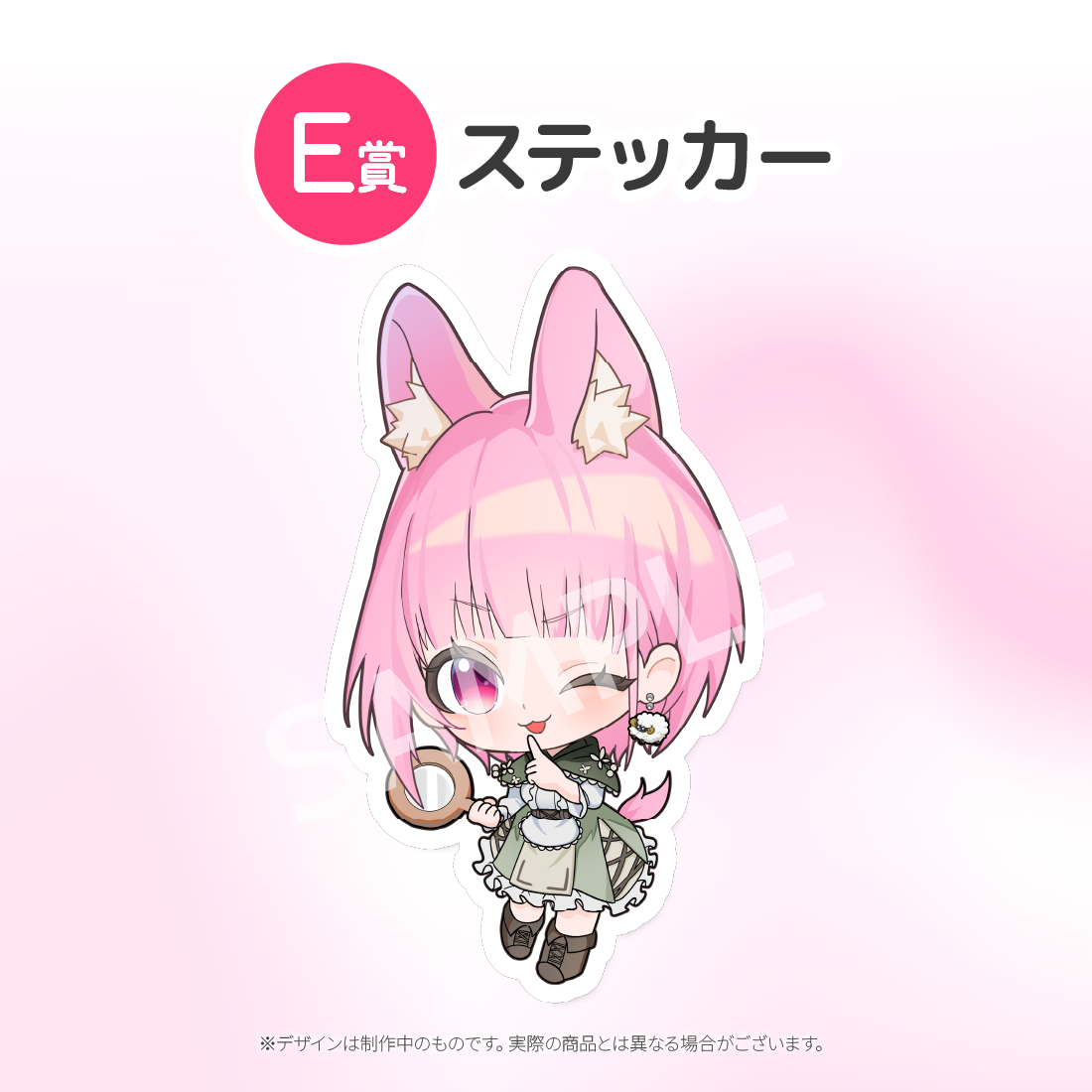 5の画像