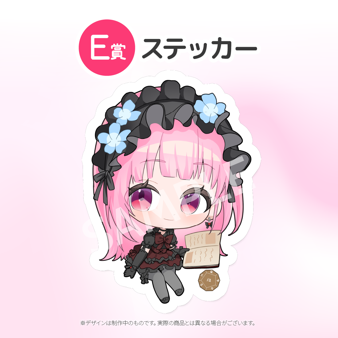 6の画像