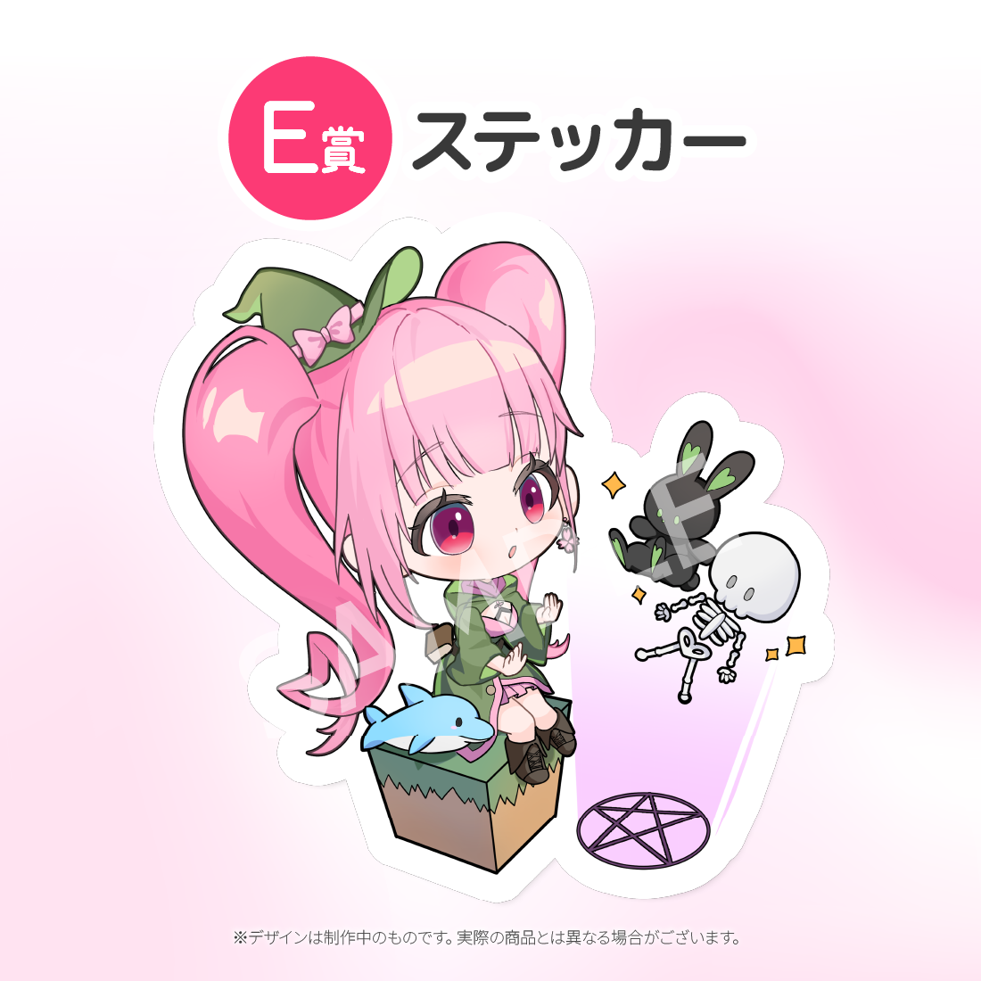 7の画像