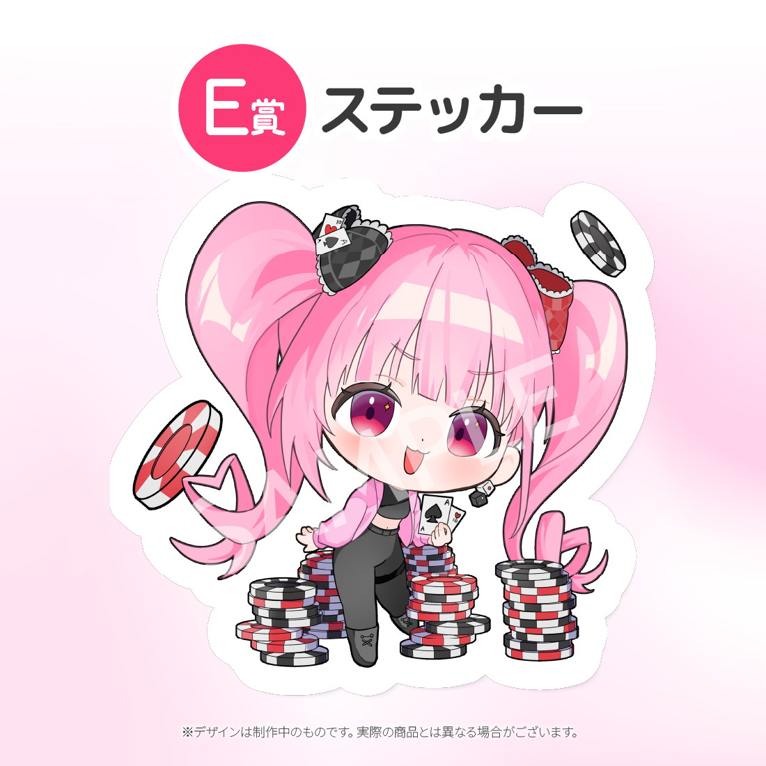 8の画像