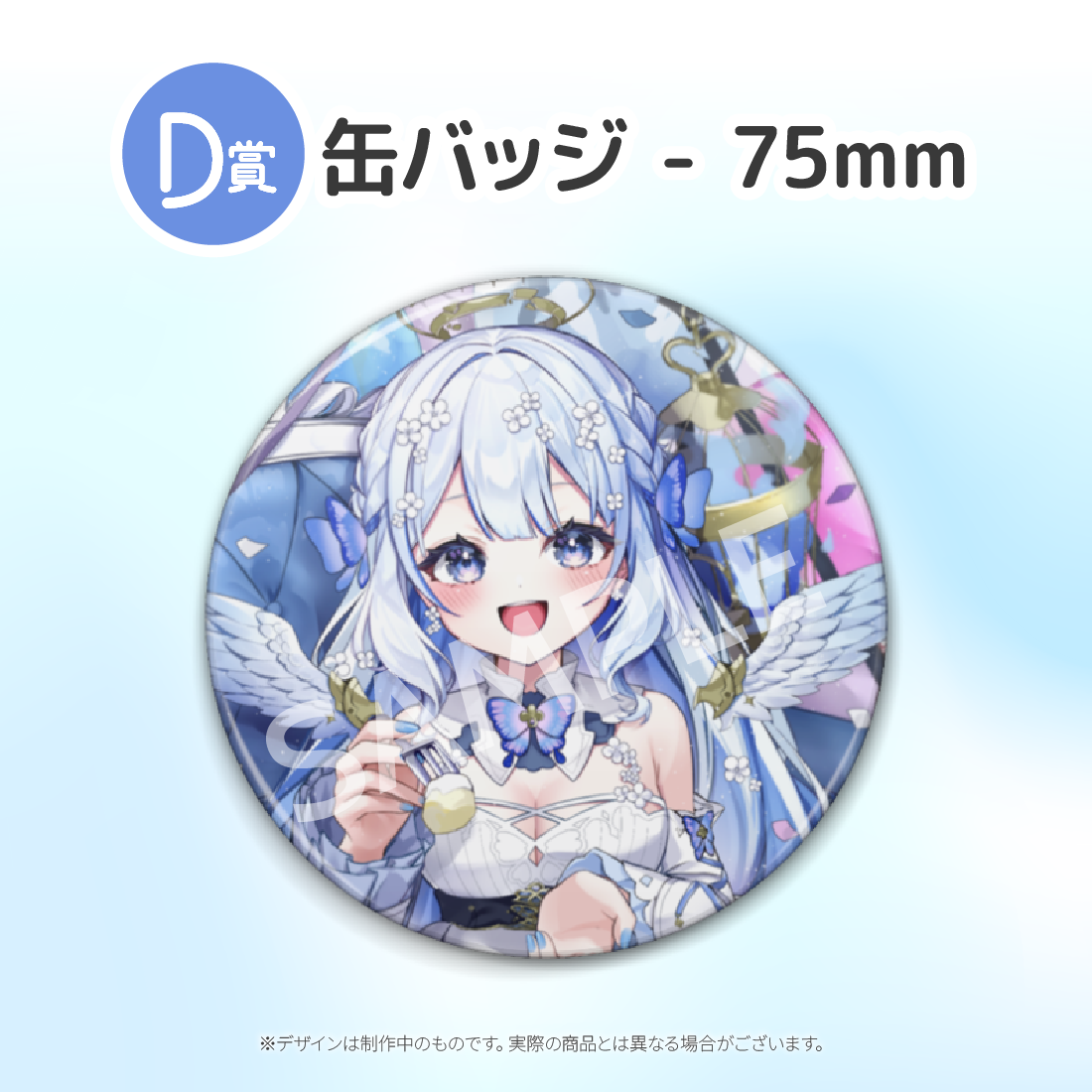 1の画像