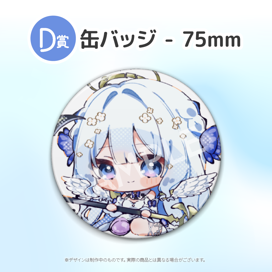 2の画像