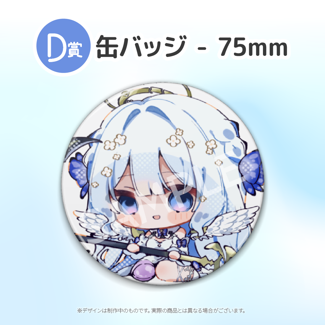 3の画像
