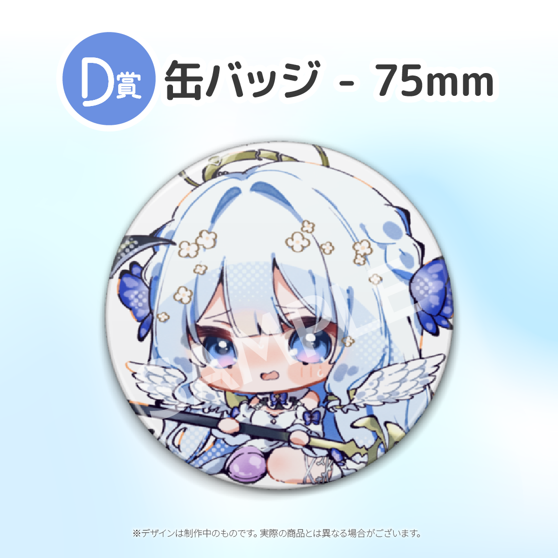 4の画像
