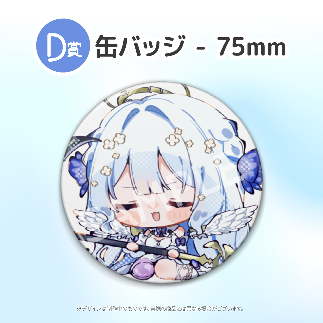 5の画像