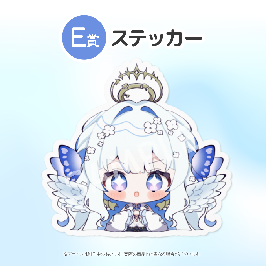 3の画像