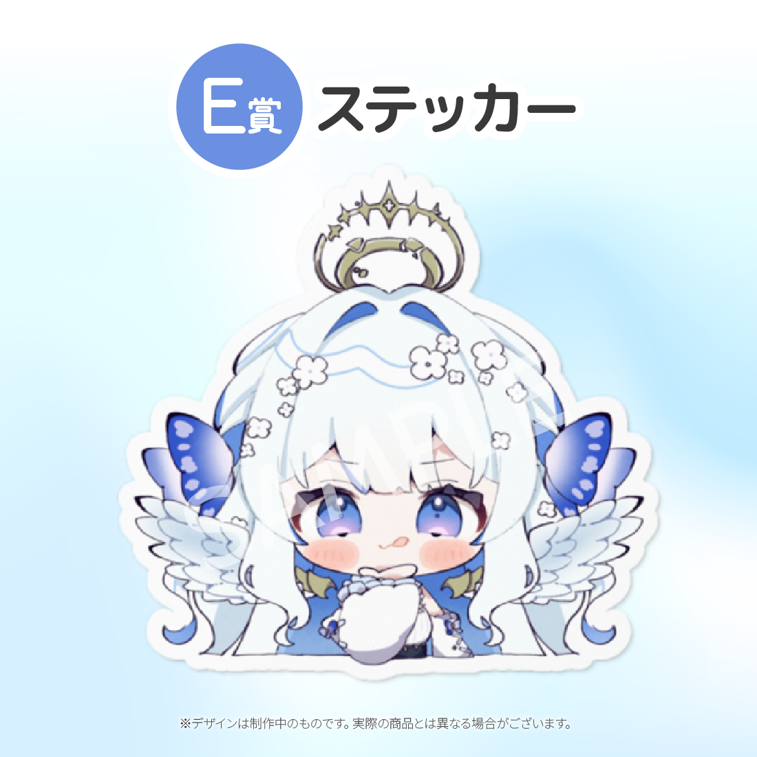 5の画像