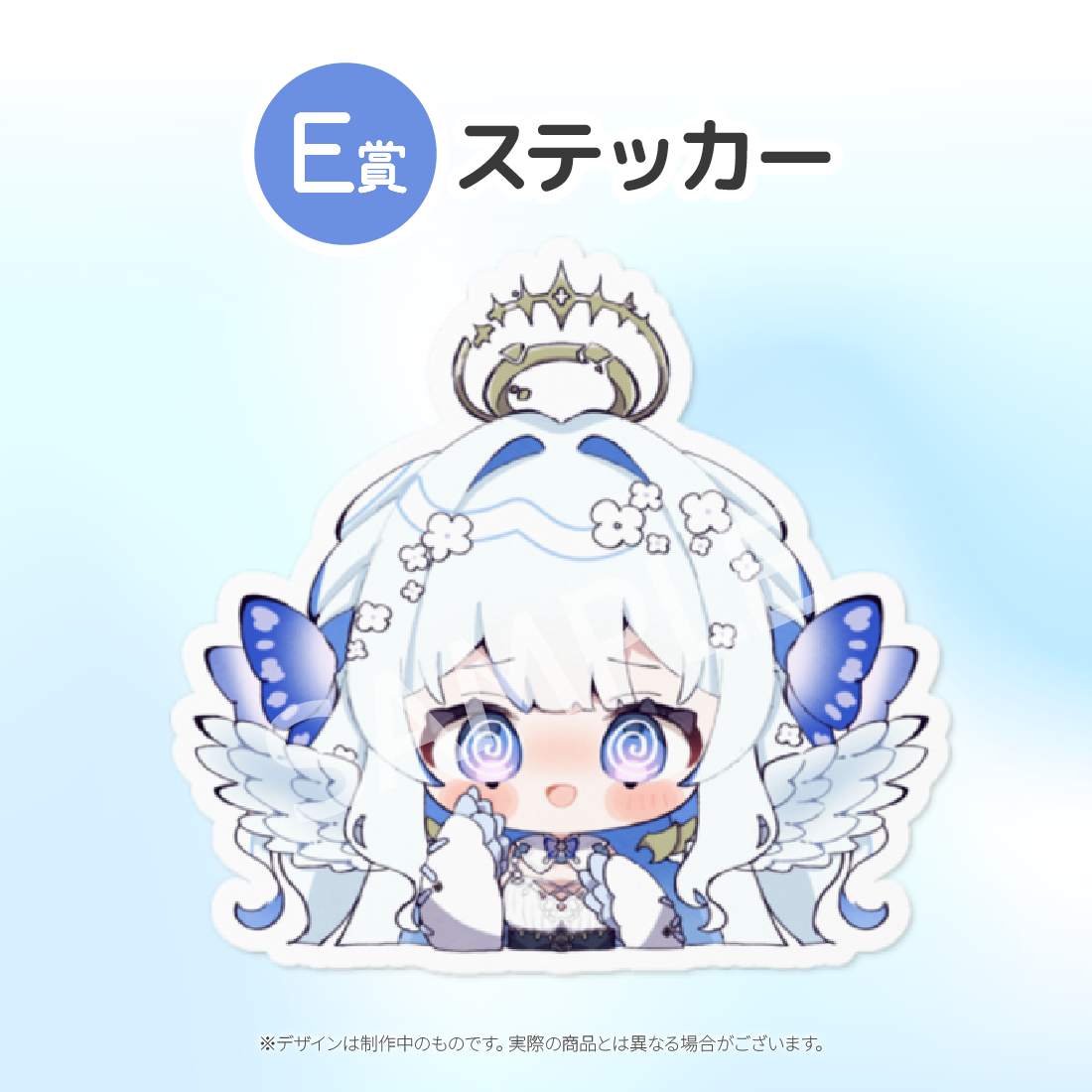 6の画像
