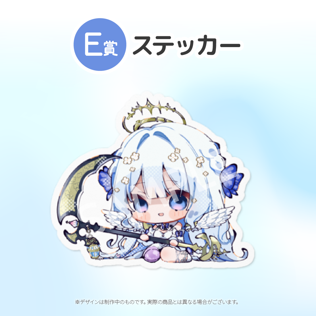 8の画像
