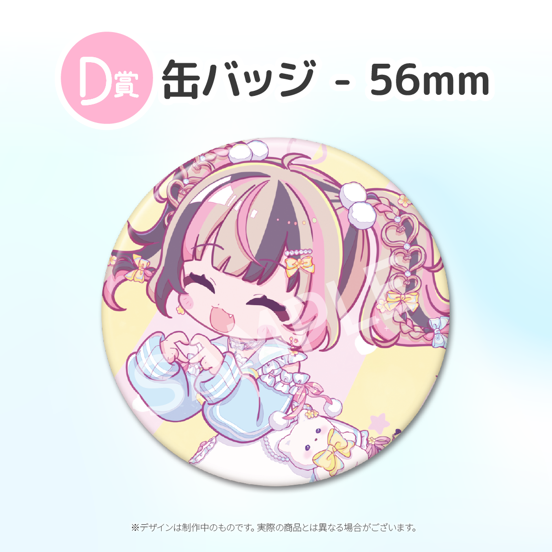 1の画像