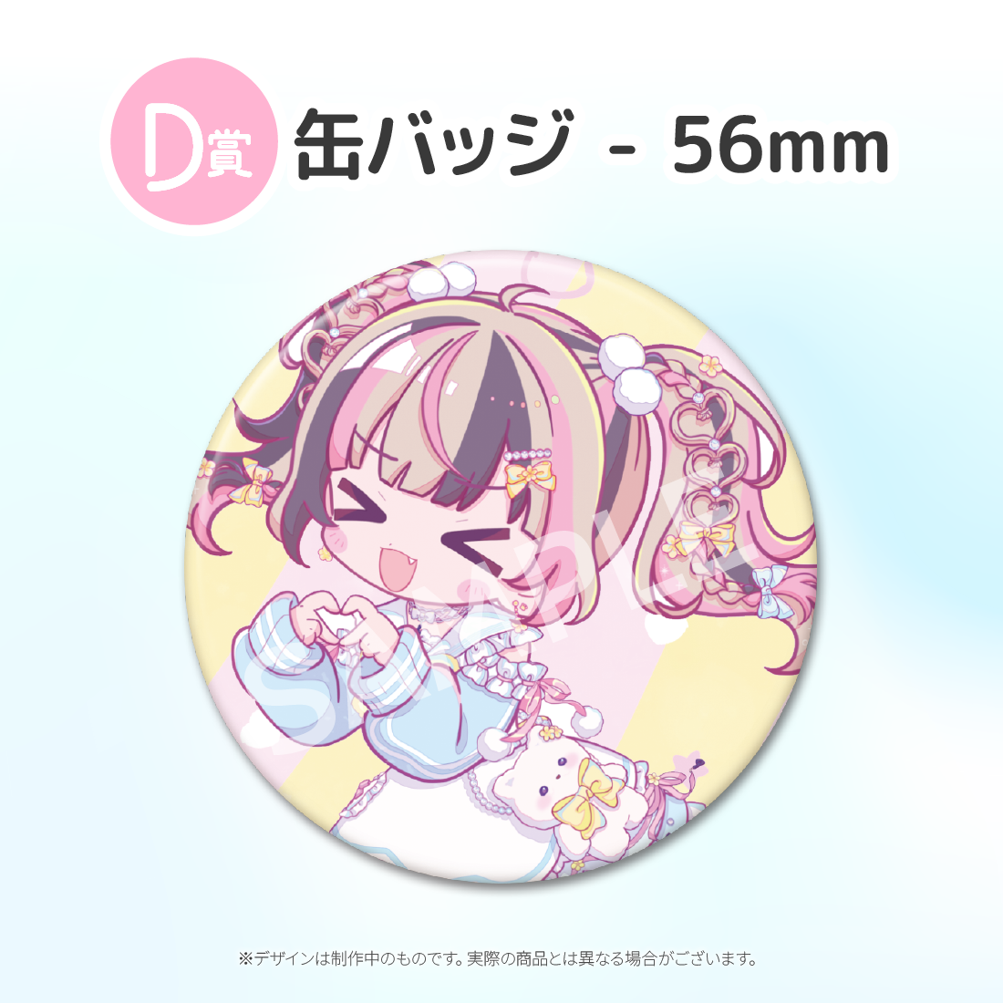 2の画像