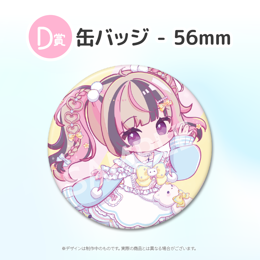 3の画像