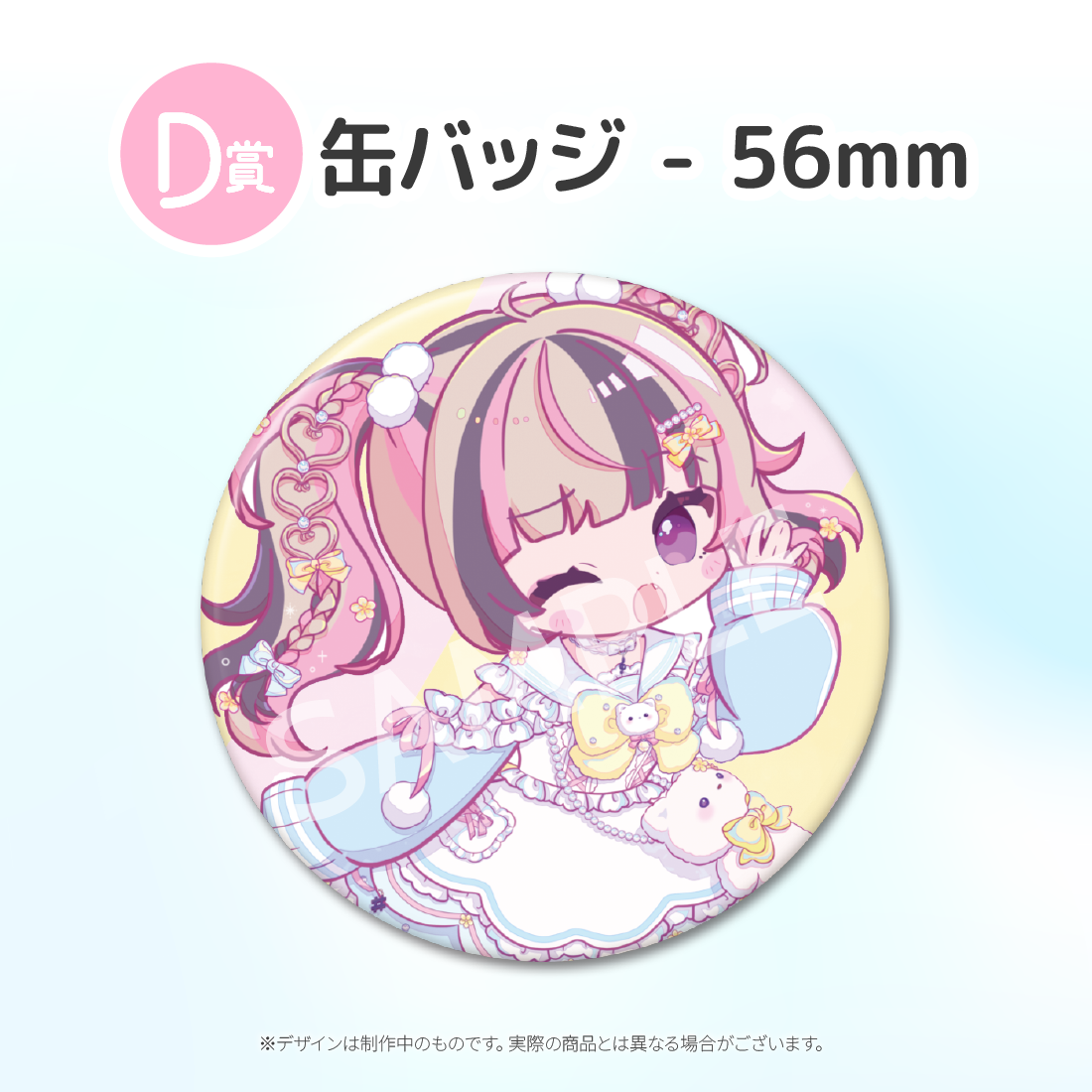 4の画像
